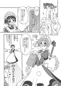 [Hekaton] Shiryoku Kyousei Shoujo Nikki - Megane no Onnanoko