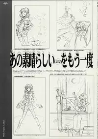 [Gadget koubou(A-10)] When You Wish upon a Star (Gunparade March)