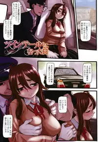 Kumotsu ni Junai no Hanataba o