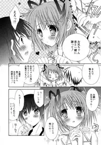 COMIC Hime Dorobou 2009-09