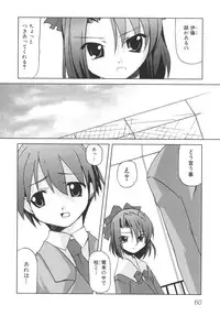 [Anthology] School Days