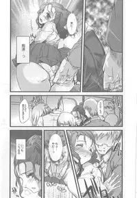 [Syoki] 2 x 2 Game | Two by Two Game