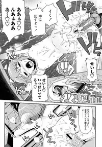 [Tamagoro] Thank You Very Bitch