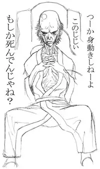 [Naiyori alpha Zaidan (Kimotani)] Maa toriaezu Oppai demo (Resident Evil)