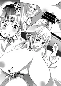 [Kyuusanpin] Hatsuiku Shoujo