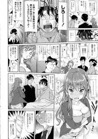 COMIC Tenma 2015-08