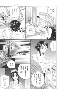 [Drill Murata] Chinetsu Karte - The Devilish Cherry