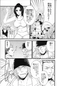 (C79) [Kureten (Takuma)] Saves Me 2 (Final Fantasy XIII)