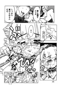 [Gorgeous Takarada] Orikou Pantsu