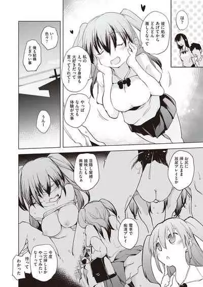 COMIC AUN Kai Vol.14