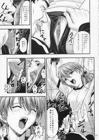 (C67) [Nakayohi (Izurumi)] A-five (Neon Genesis Evangelion)