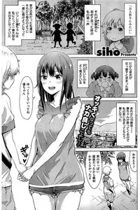 COMIC Kairakuten 2016-08