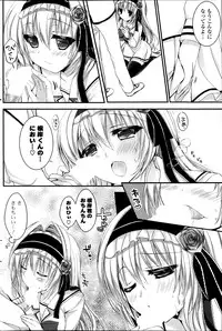 COMIC Potpourri Club 2014-04