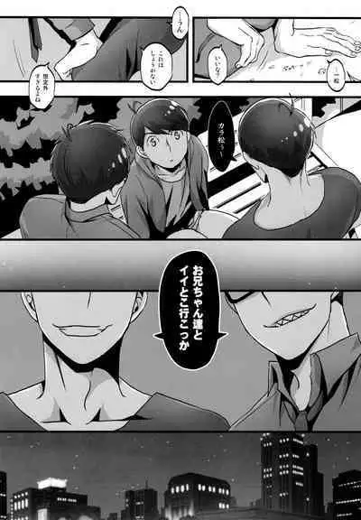 Kawaii Anokoha Hottokenai Ko