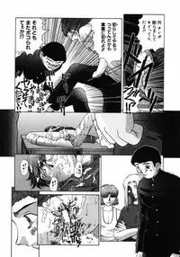 [Himenogi Apo] Ijirarekko