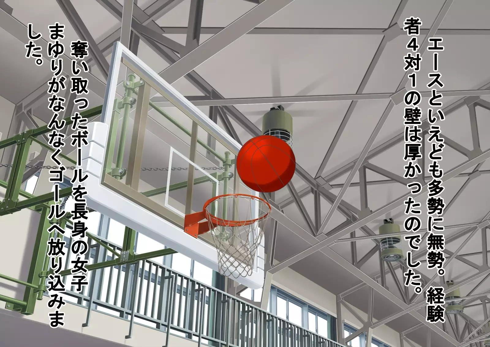 Danjo Taiketsu! Maketara Nuideiku Basuke!