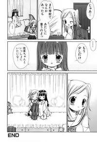 [Nekoura] Furi Furi! - Frill Dress & Frill Princess