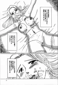 [Manno Rikyu] M Jou no Yoru