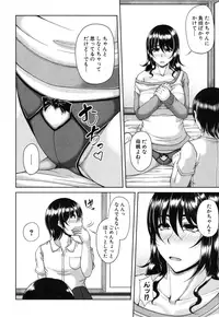 COMIC MILF 2017-02 Vol. 34 [Digital]