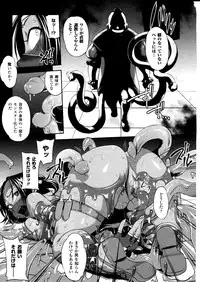 Comic Unreal 2010-12 Vol. 28