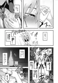 Bonnou no Matenrou 2