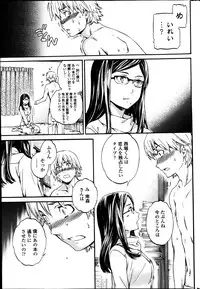 COMIC Penguin Celeb 2013-05