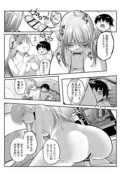 Cyberia Plus Vol. 15