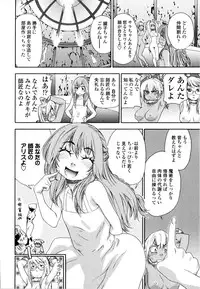 [Yamatogawa] Witchcraft