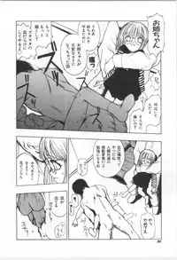 [Morishige] Kodomo no Mori