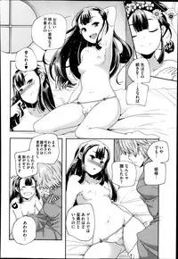 COMIC Megastore Alpha 2014-01