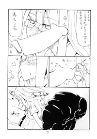 [King Revolver (Kikuta Kouji)] Copy bon Soushuuhen Hana Mai [Digital]