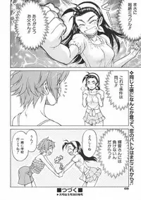 COMIC AUN 2007-06 Vol. 133