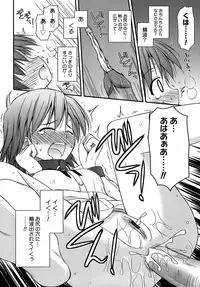 [Konno Azure] Shishunki Crazies - Puberty Crazies