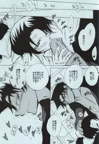 (C86) [Aikanheiwa. (Aina Nana)] sweet drop (Detective Conan)