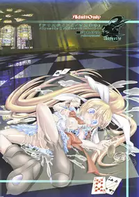 [Yakouyousei (Mizuki Yuu)] Alycetie I [Digital]