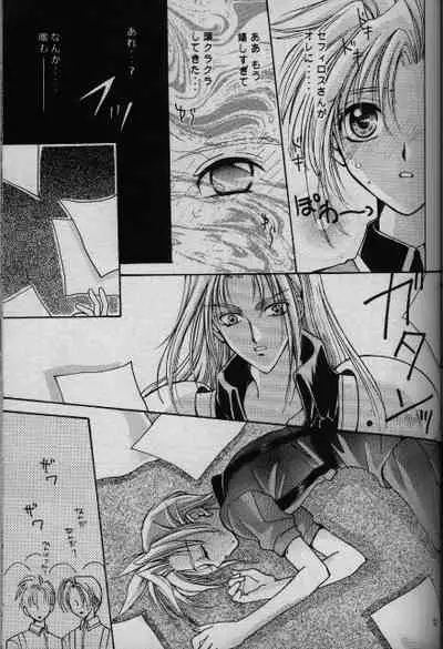 (C52) [Ringatei (Taki Ringa)] Cinderella Boy (Final Fantasy VII)