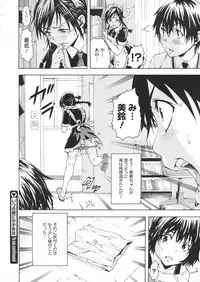 COMIC Megastore 2012-07