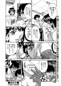 COMIC AUN 2004-02 Vol. 93