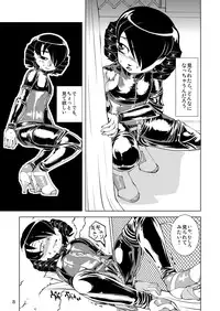 [B.C.A.] Exhibitionism vs Holdplay