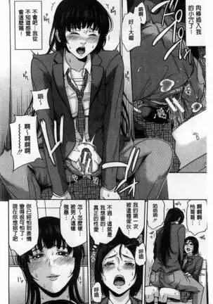 (outside the mother lewd about my stepmother mother)