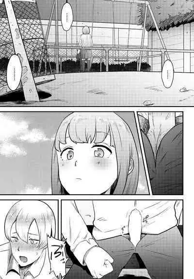 COMIC Penguin Club 2023-08