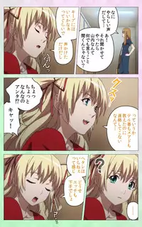 [Artemis] Nee Summer! <Full Edition> Gekan [Bunsatsuban]