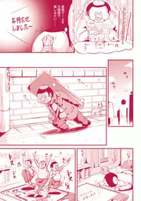 [Marneko] Onnanoko Supple ~Seitenkan Shite Hoken no Jugyou~ [Digital]