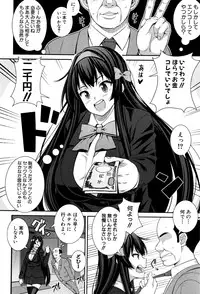 COMIC Shingeki 2016-09