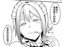 [Alp] Saionji-ke no Kareinaru Seikatsu [Chinese] [當你聽到這首爵士的時候，就代表是我的漢化來了] [Digital]