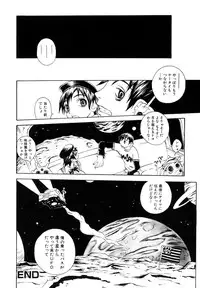 [Matsukawa Iku] Dorei Chichi (Slave Milk)