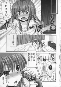 COMIC MASYO 2013-01