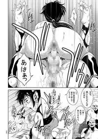 Kairaku Goumon Taizen