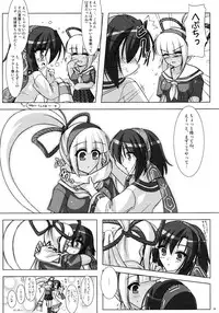 [C.R's NEST (C.R)] RIDE THE WIND (Samurai Spirits)