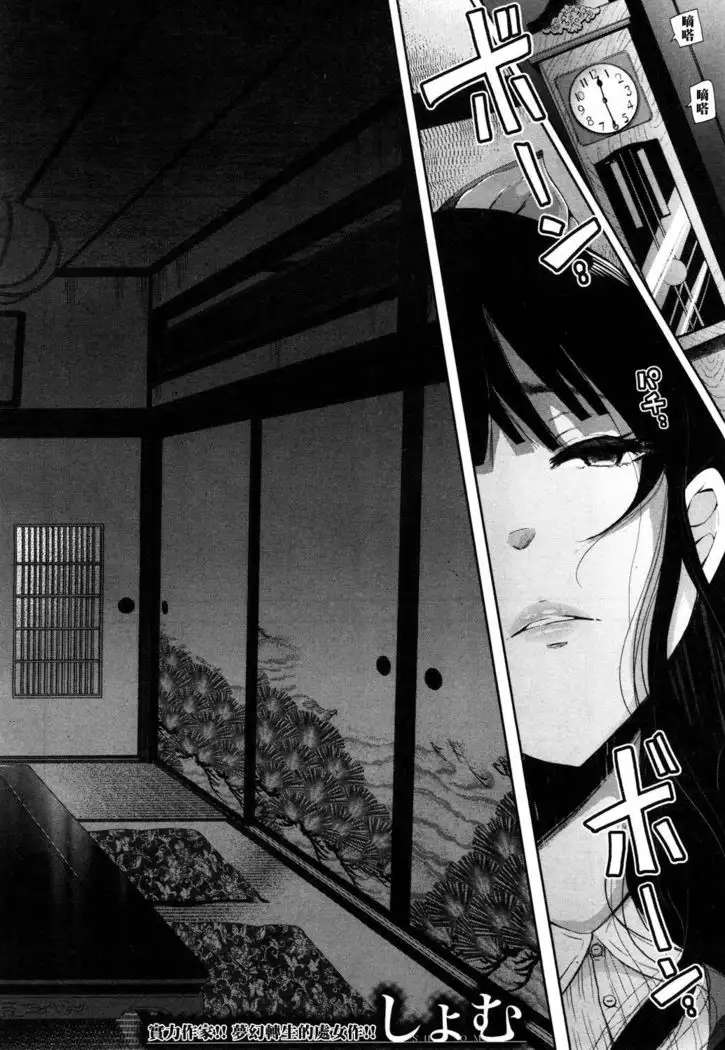 Kioku - MEMORY